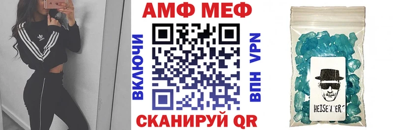 что такое   Олонец  Amphetamine VHQ 
