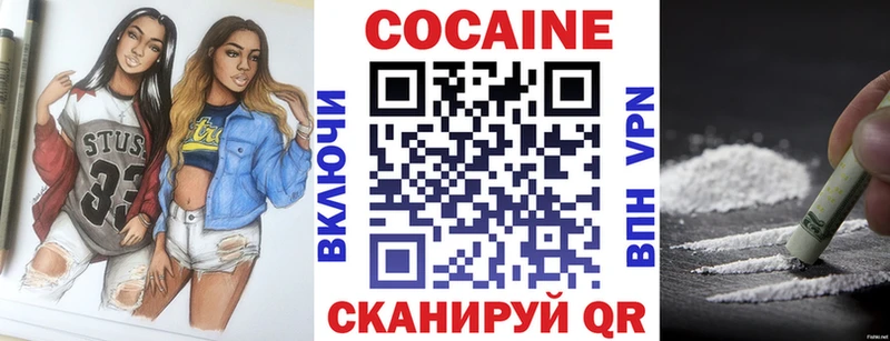Кокаин Колумбийский Олонец