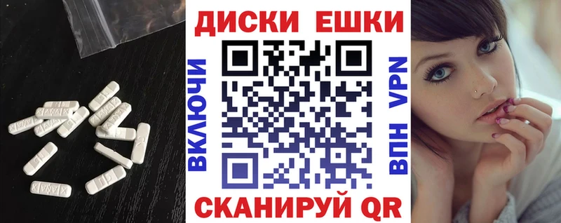 Экстази круглые Олонец