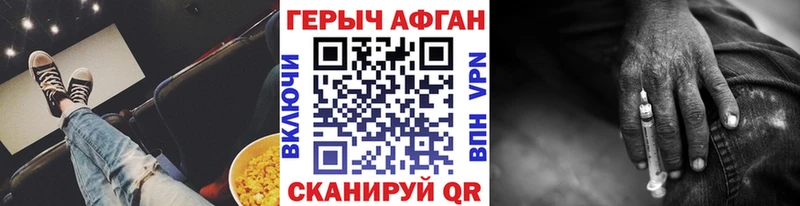 blacksprut как зайти  Олонец  ГЕРОИН герыч  купить  цена 