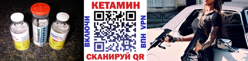 Кетамин ketamine Олонец