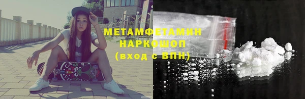 кокаин перу Мегион