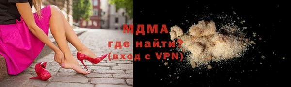 МДМА Медногорск