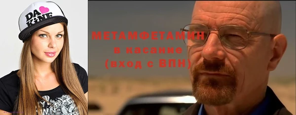 трава Алексеевка