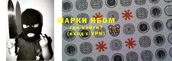 трава Алексеевка