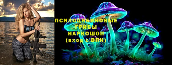 трава Алексеевка