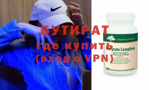 стаф Алексин
