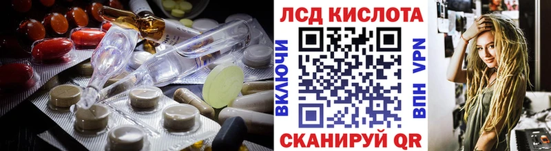 кракен как войти  купить  цена  Олонец  Лсд 25 экстази ecstasy 