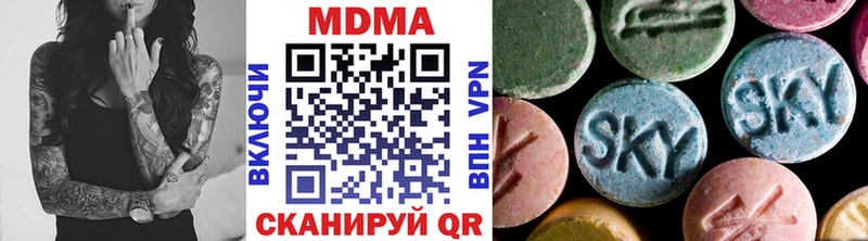 MDMA crystal  Олонец 
