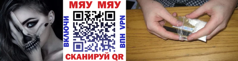 МЯУ-МЯУ VHQ  Олонец 