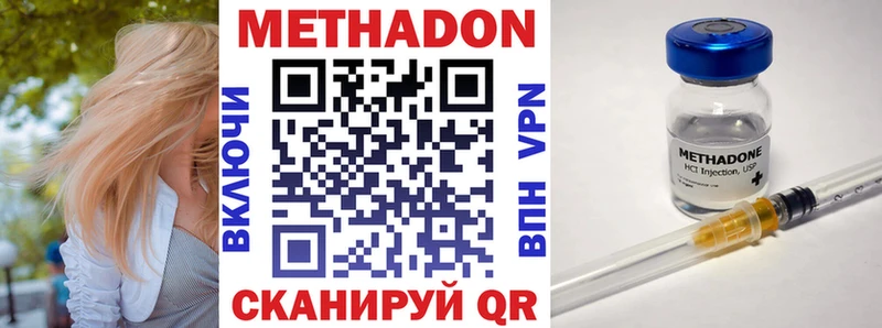 кракен маркетплейс  Олонец  Метадон белоснежный 