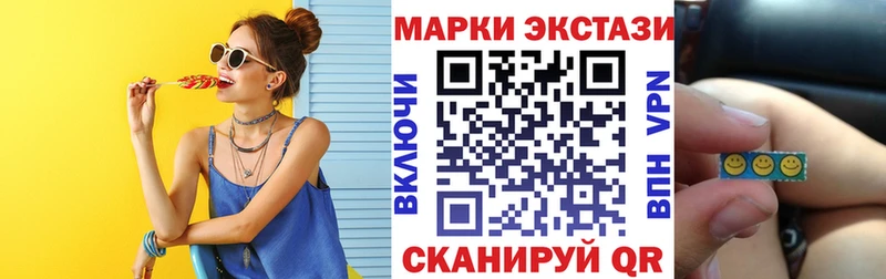 Наркотические марки 1,5мг  цена   Олонец 