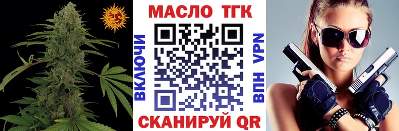 ТГК вейп  Олонец 